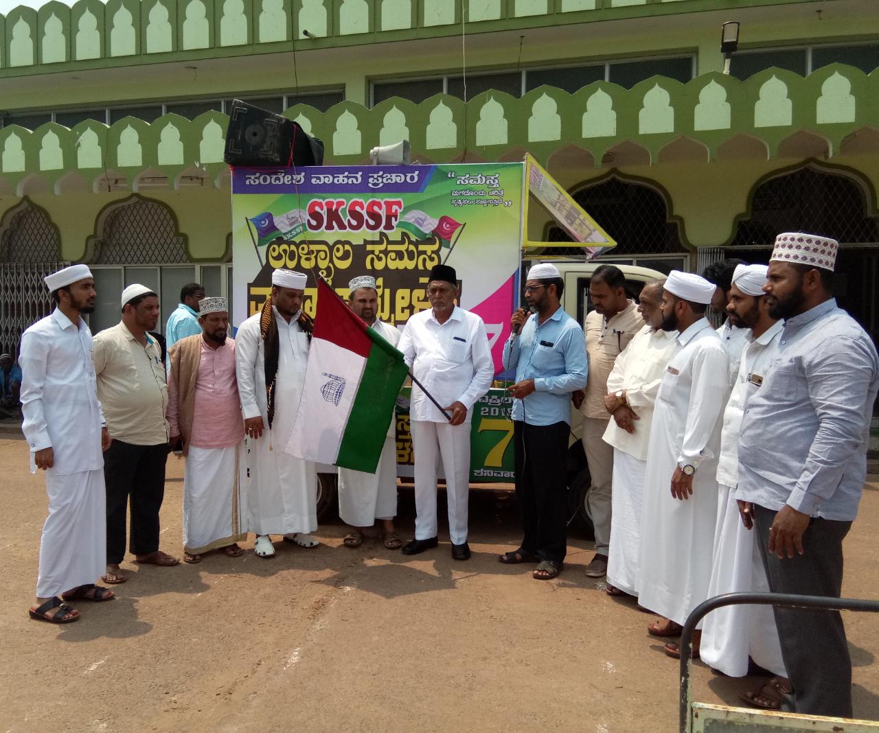 ಉಳ್ಳಾಲ ಸಮಸ್ತ ಸಮ್ಮೇಳನದ ಪ್ರಚಾರ ಜಾಥಾಕ್ಕೆ ಚಾಲನೆ